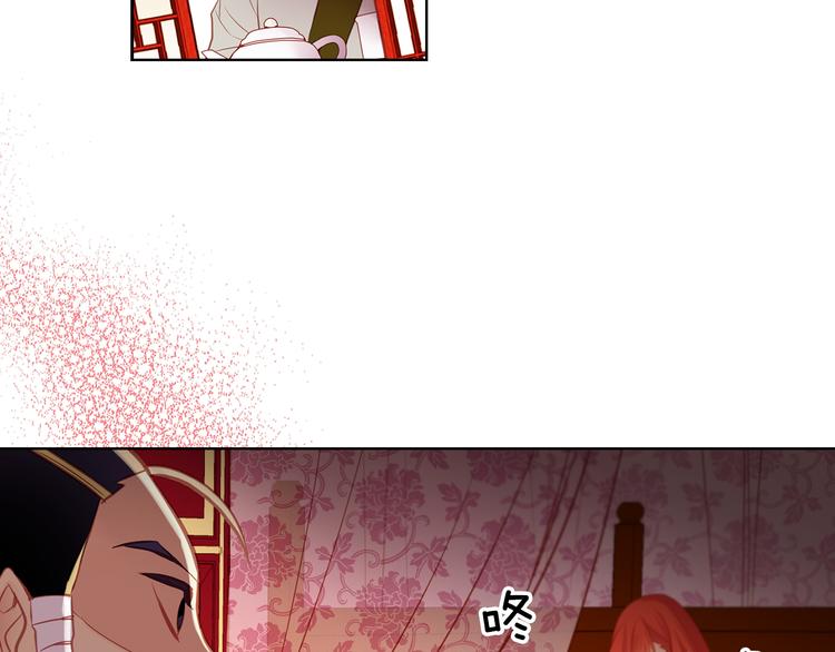 第43话 耍花招？91