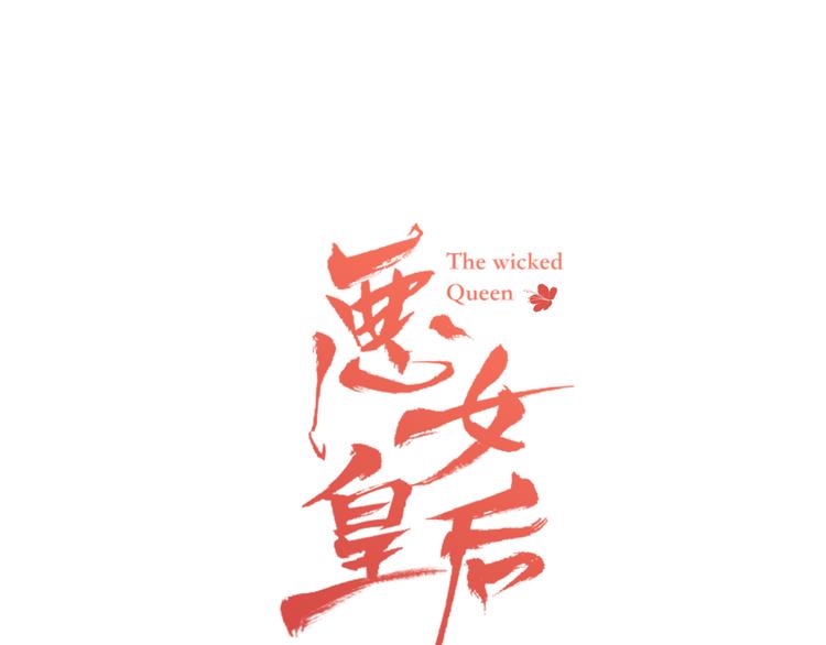 第43话 耍花招？0