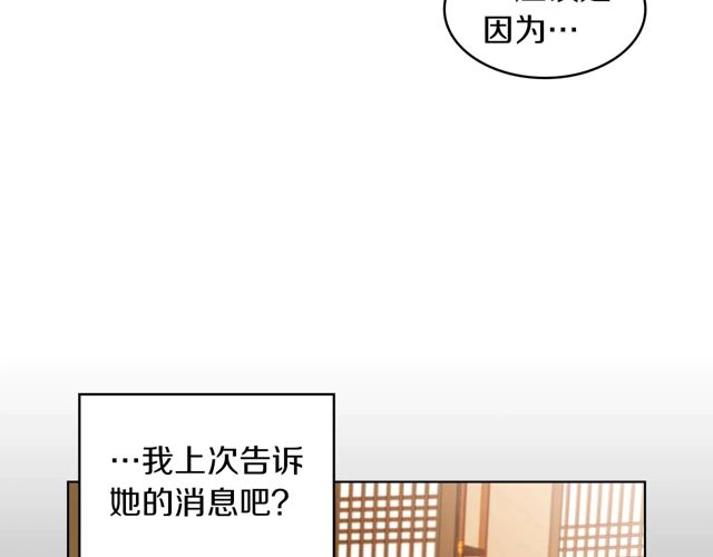 第120话事已成定局18