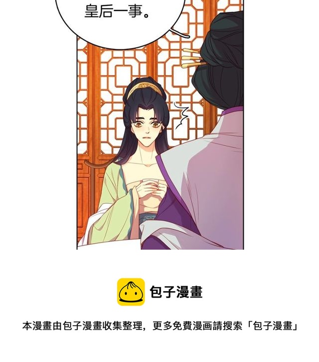 第89话 册封在即9