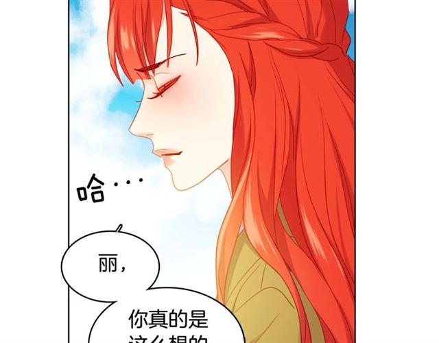 第116话 朕立刻去见她！33