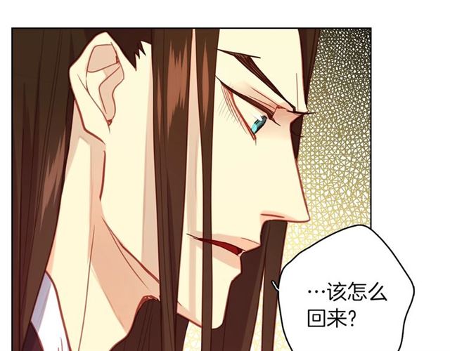 第102话 等你回来84