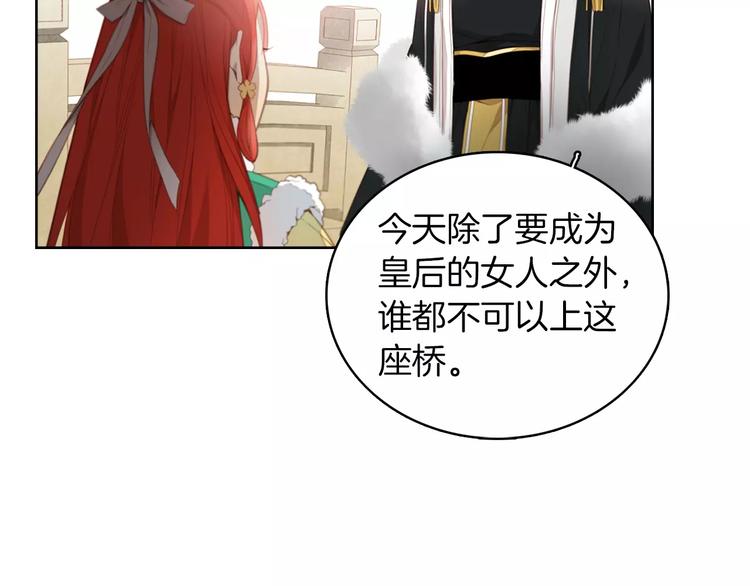 第3+4话 梨花有毒208