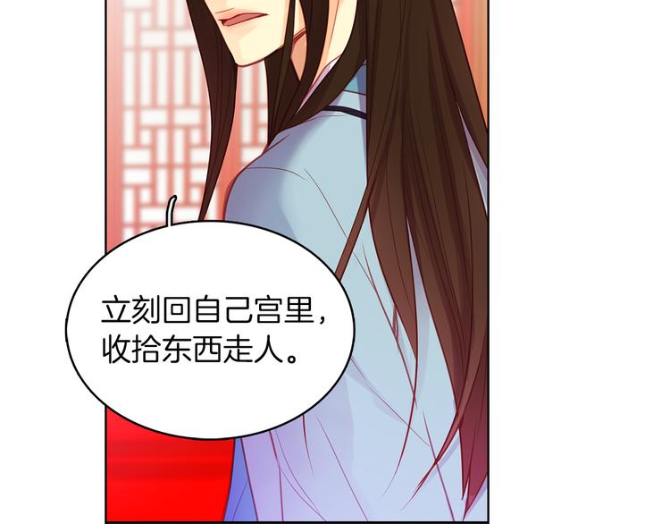第57话 这不是你待的地方41