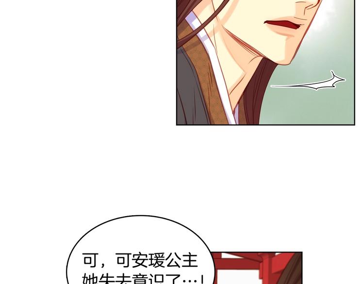 第91话银国第一美女41
