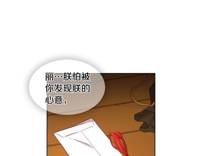 第111话 悔不当初5