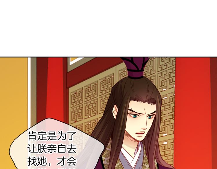 第45话 她不是丽49