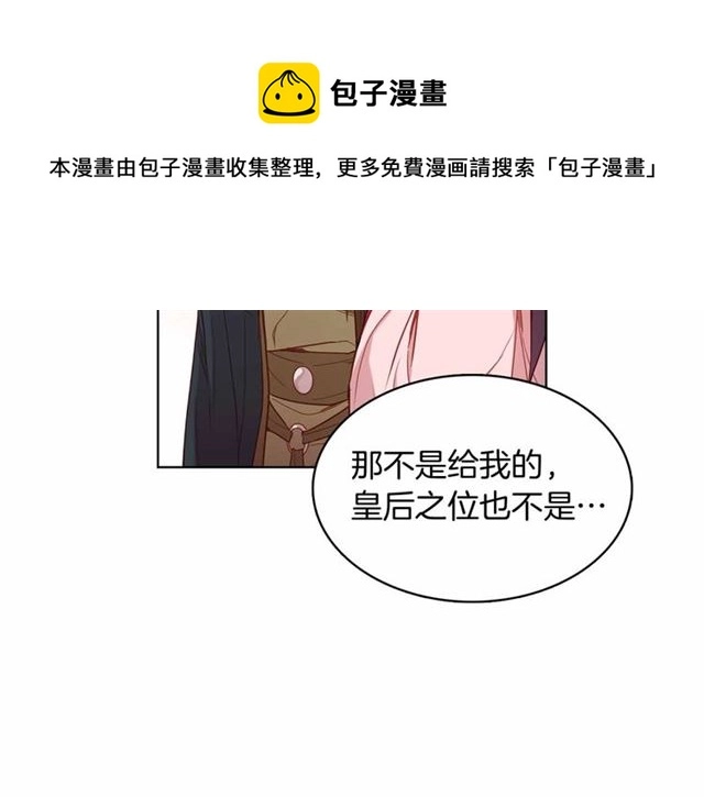 第106话 寻短见86