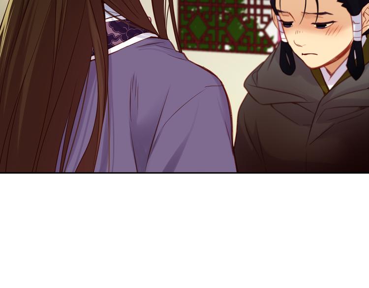 第46话 她竟说我可怜65