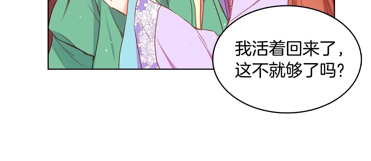 第124话 可以做我娘子吗????27