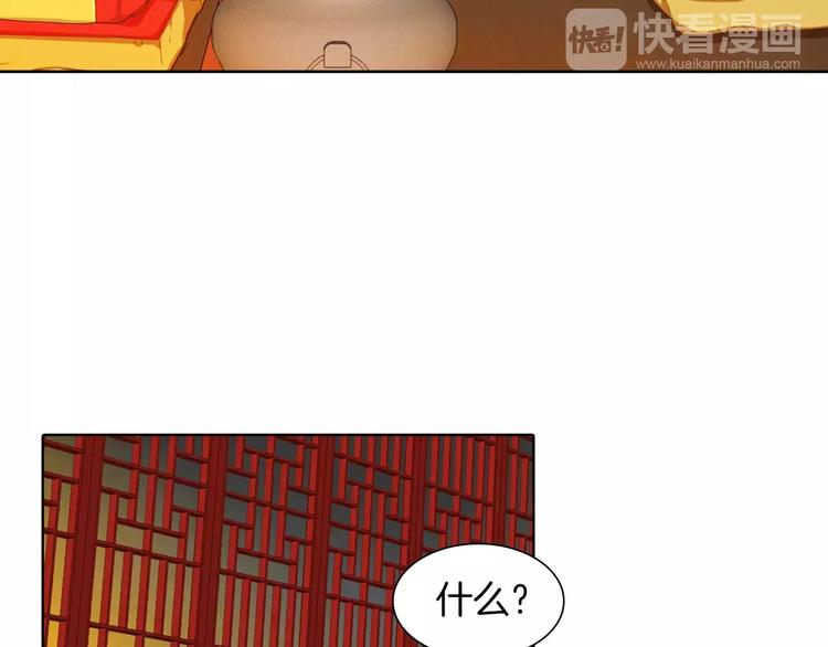 第5+6话 欲戴皇冠必承其重107