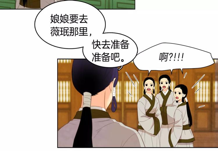 第8话  皇上的决定！20
