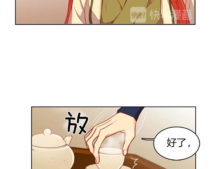 第113话我害怕…83