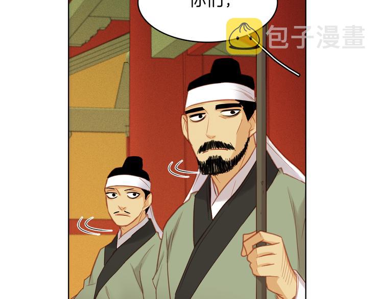 第37话 威胁116