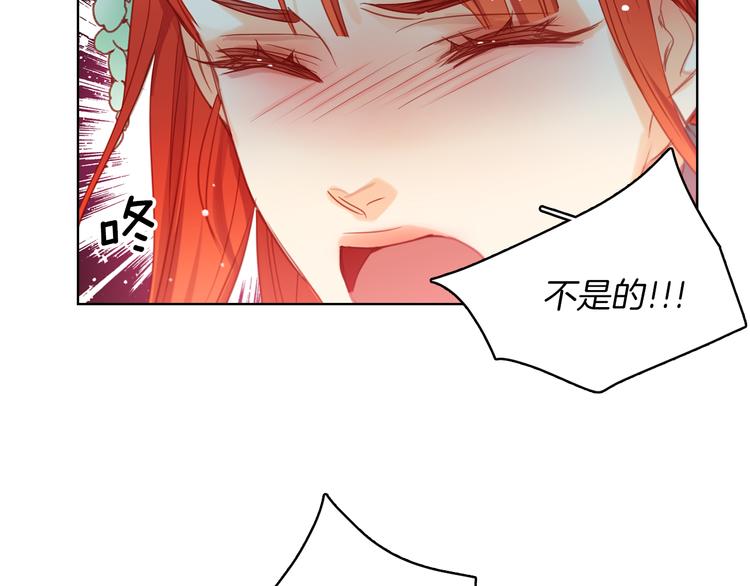 第57话 这不是你待的地方67