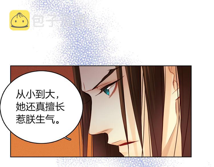 第35话 不能睡着！31