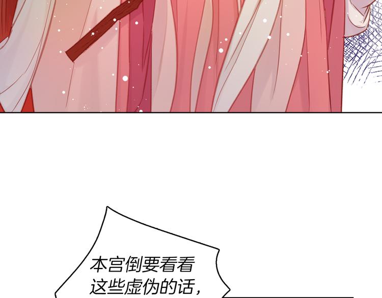 第39话 他的斥责38