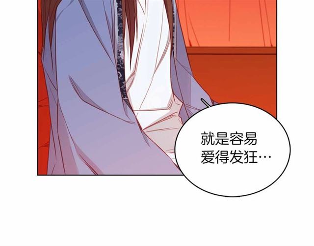 第108话肝肠寸断??83