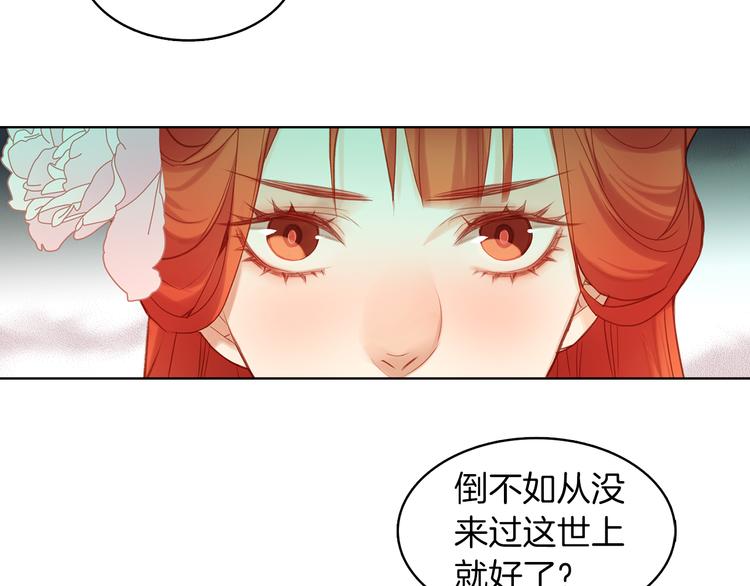 第39话 他的斥责77