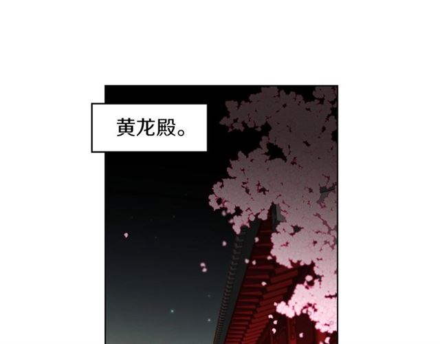 第105话恶毒的女人79