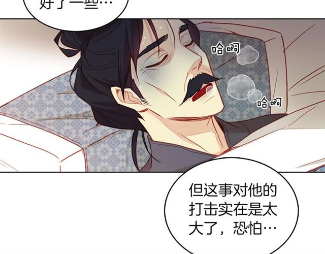 第101话 都是些鬼主意！89
