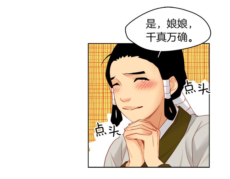 第50话 你要见我？56