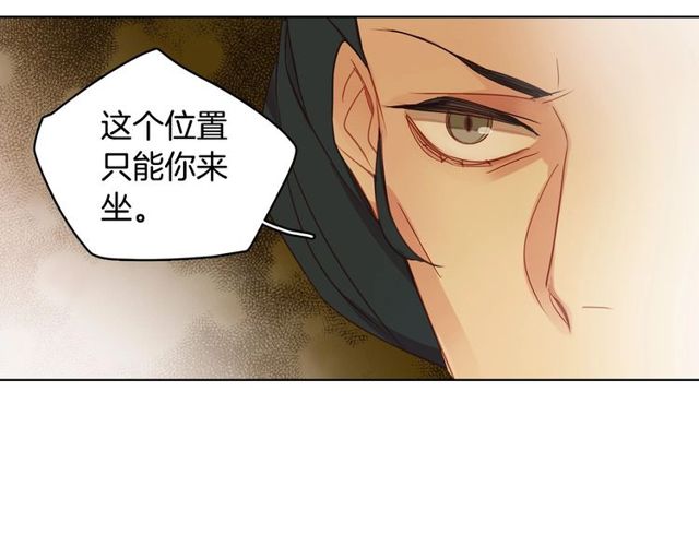 第89话册封在即22