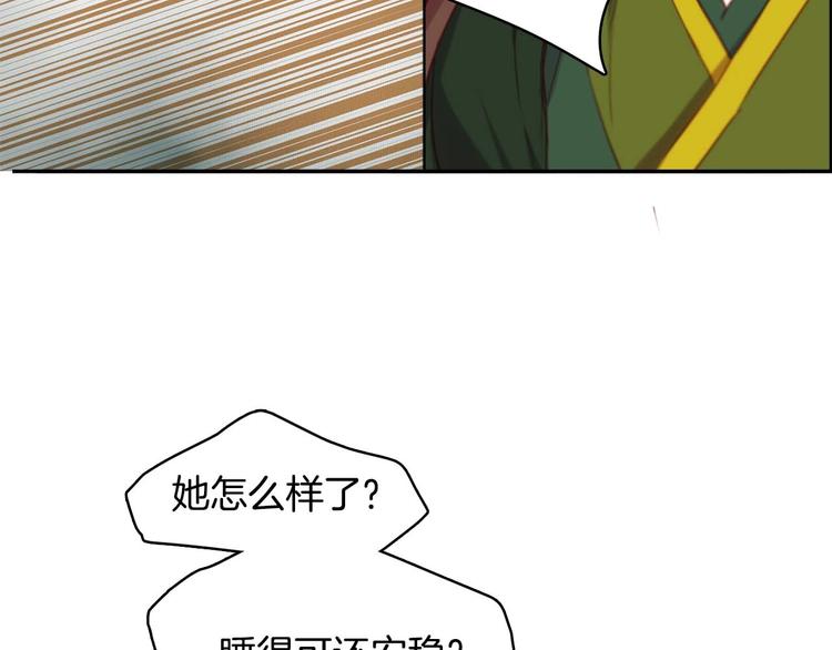 第115话不必打扰19