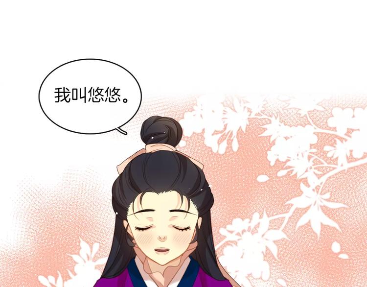 第1+2话 太子妃候选人149