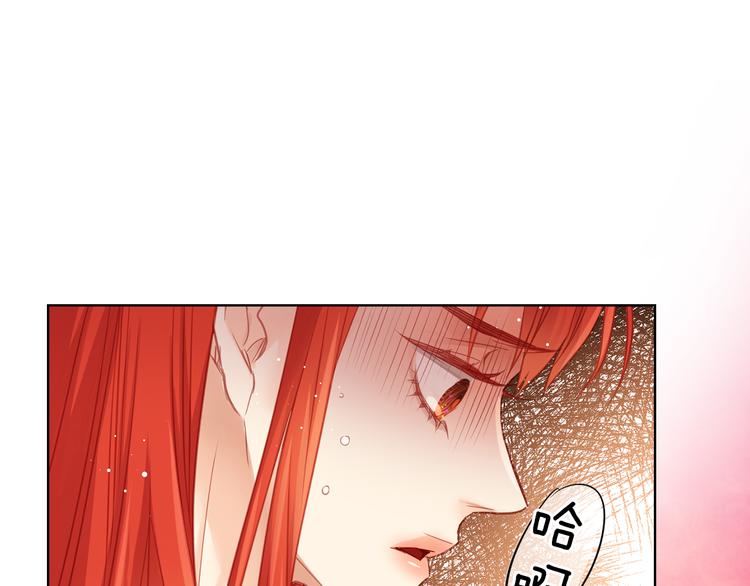 第46话 她竟说我可怜43