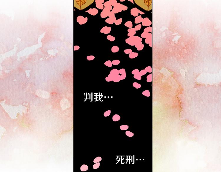 第51话 做朕的女人吧65
