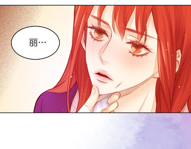 第35话 不能睡着！74