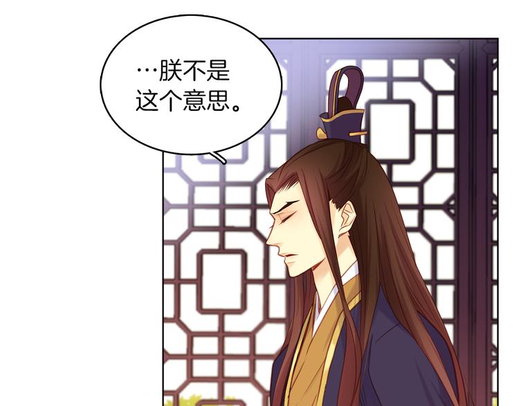 第39话 他的斥责80