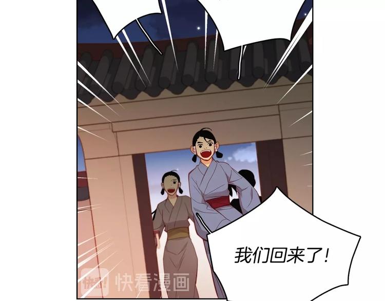 第90话 选美大赛72