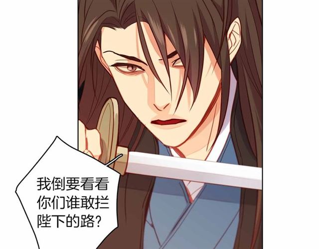 第108话肝肠寸断??23