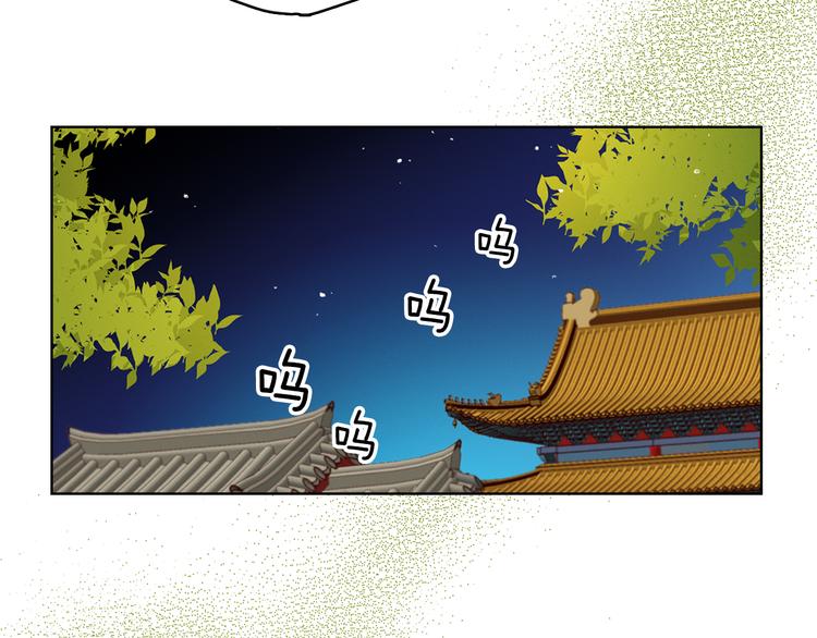 第43话 耍花招？116