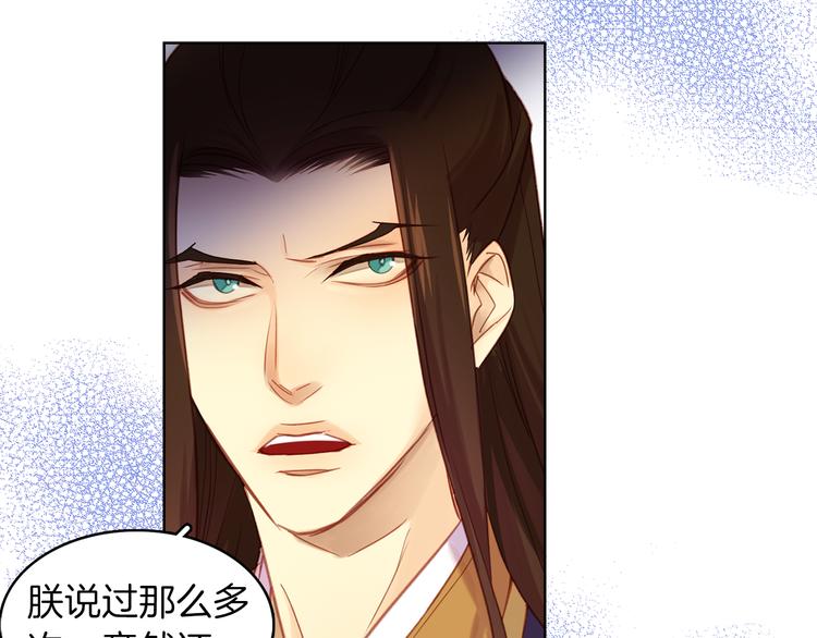 第39话 他的斥责12