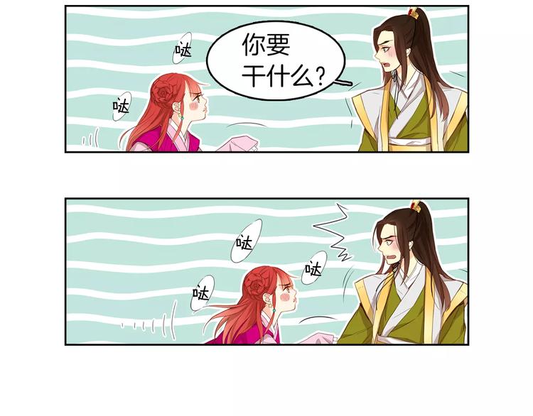第1+2话 太子妃候选人62