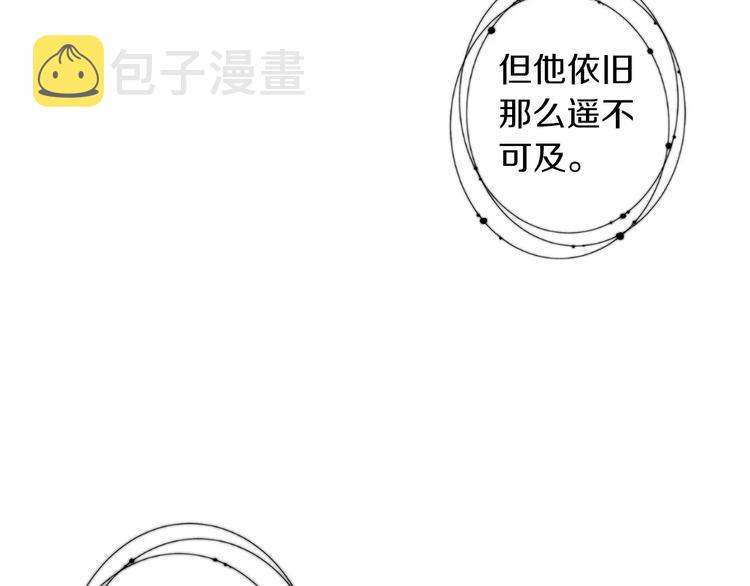 第5+6话 欲戴皇冠必承其重152