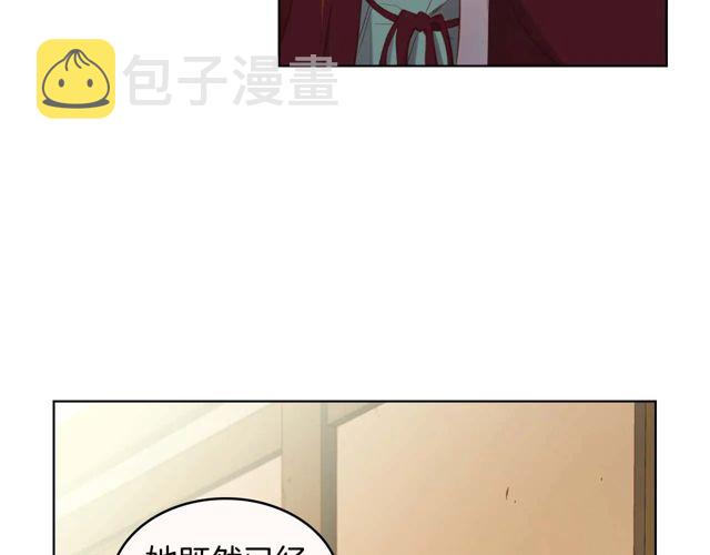 第119话 你要好好的，等我102