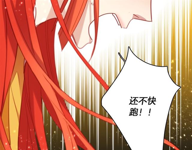第99话 让你尸骨无存32