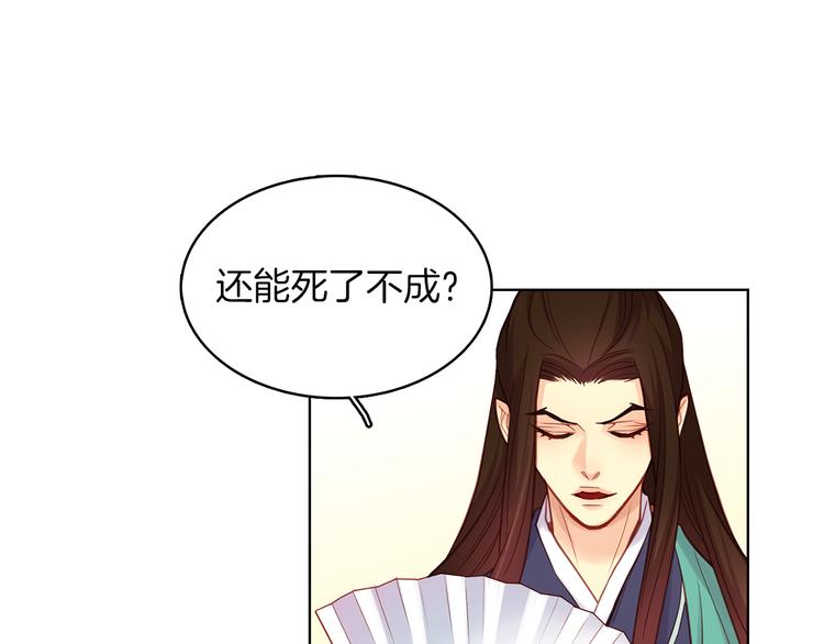第44话 毫无动静14