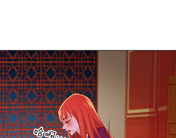 第35话 不能睡着！94