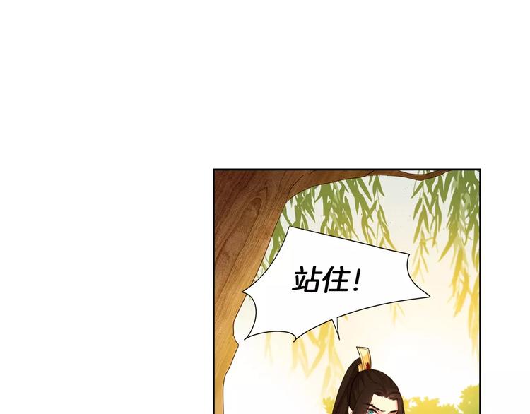 第1+2话 太子妃候选人48