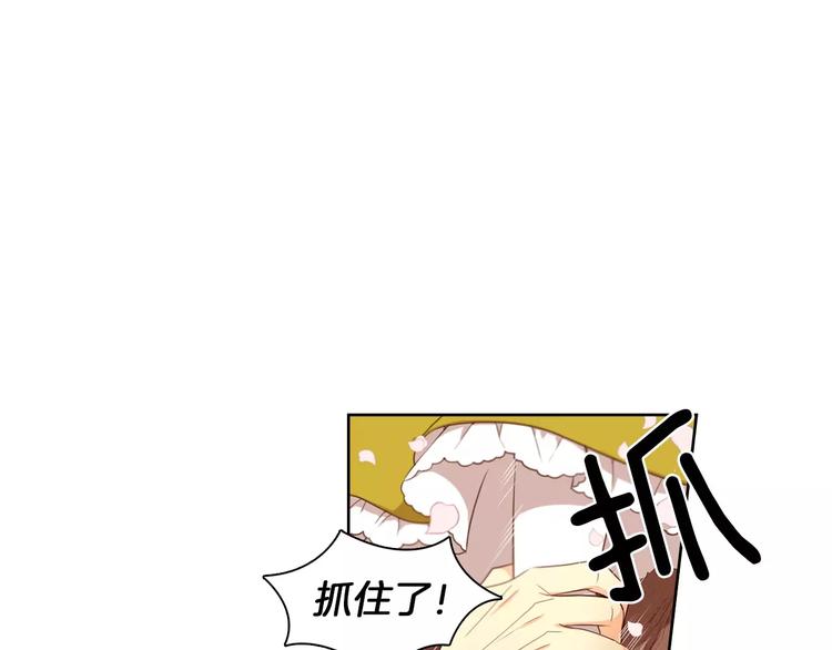 第3+4话 梨花有毒138