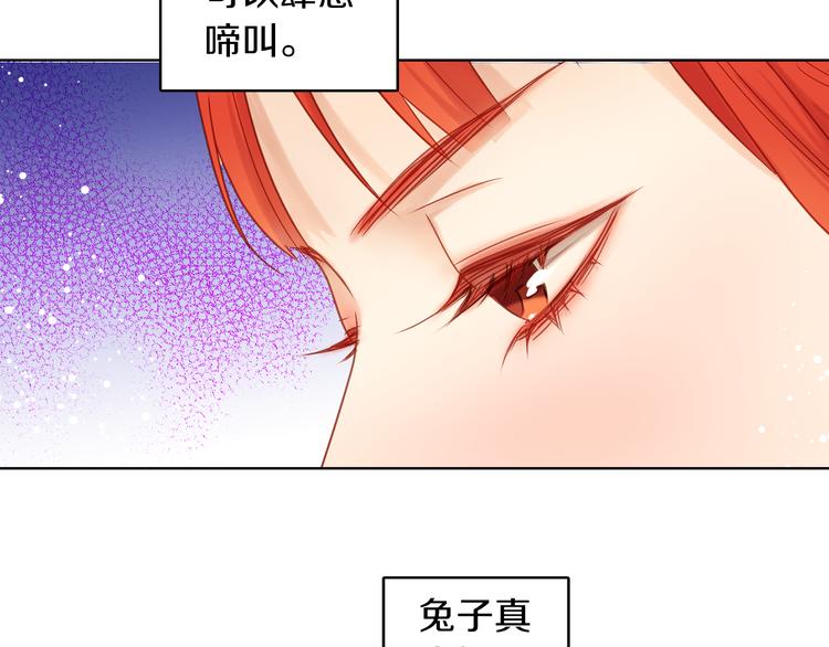 第39话 他的斥责105