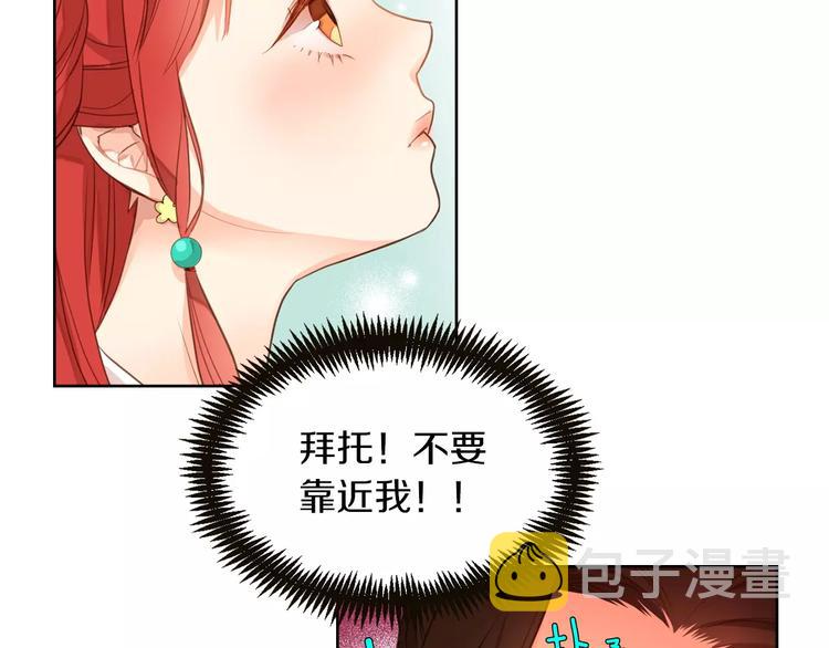 第1+2话 太子妃候选人66