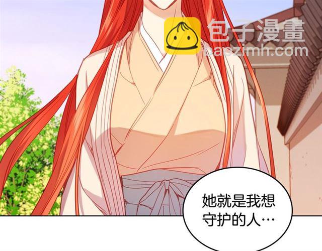 第95话独占102