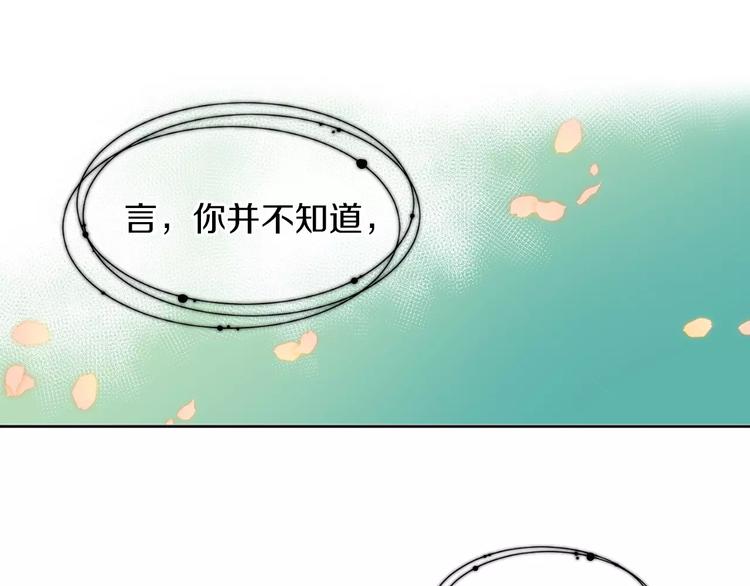 第3+4话 梨花有毒105