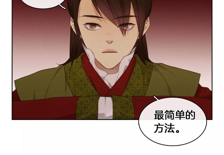 第5+6话 欲戴皇冠必承其重101